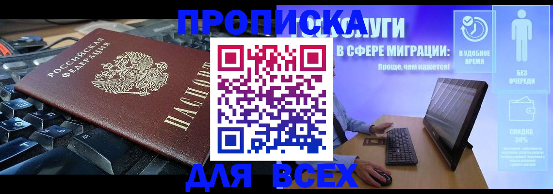 регистрация для дет. сада в Камызяке